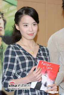 Lee Kang Yi
