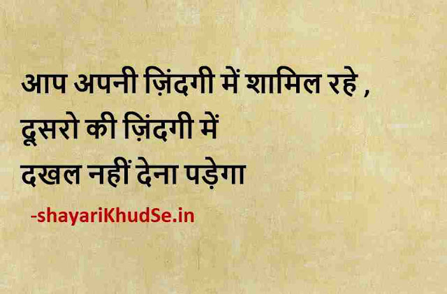 good morning monday quotes pinterest images, good morning monday quotes in hindi images, good morning monday quotes in hindi download