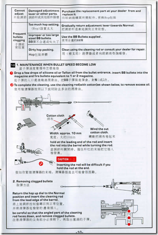 CM049_B_J_MAN11