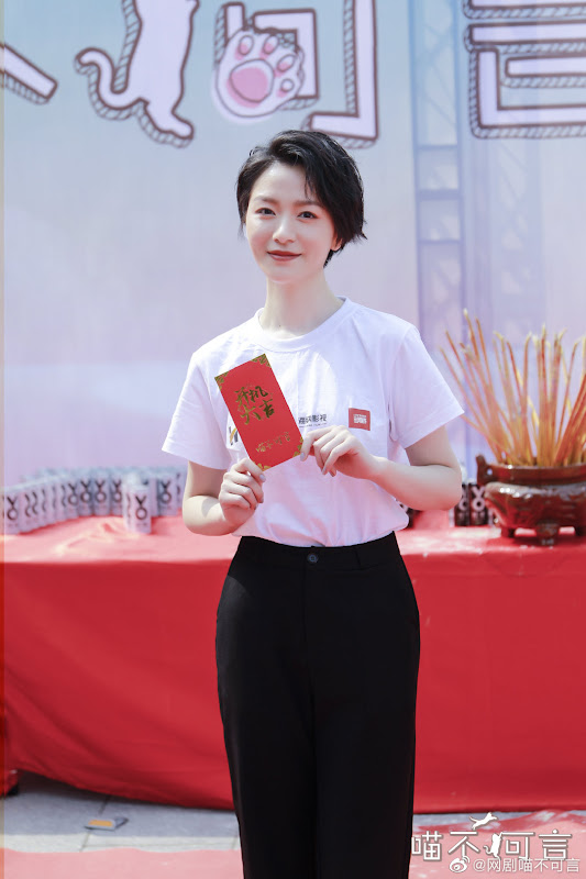 Silent Love / My Sweet Heart / Meow Can't Speak China Web Drama