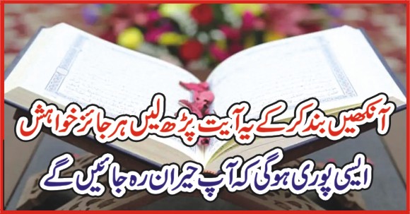 har hajat ka wazifa | har mushkil ka hal ki dua Har Hajat ka Wazifa | Har Mushkil ka Wazifa