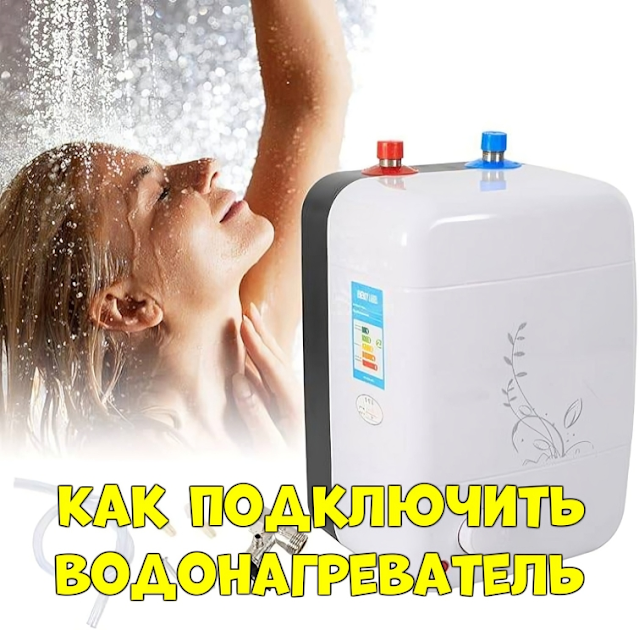 Услуги сантехника в Москве и Московской области