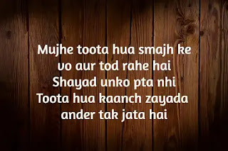 Top 10 Best Hindi Shayari | Hindi Shayari 