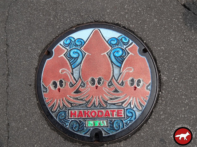 Plaque d'égout de Hakodate