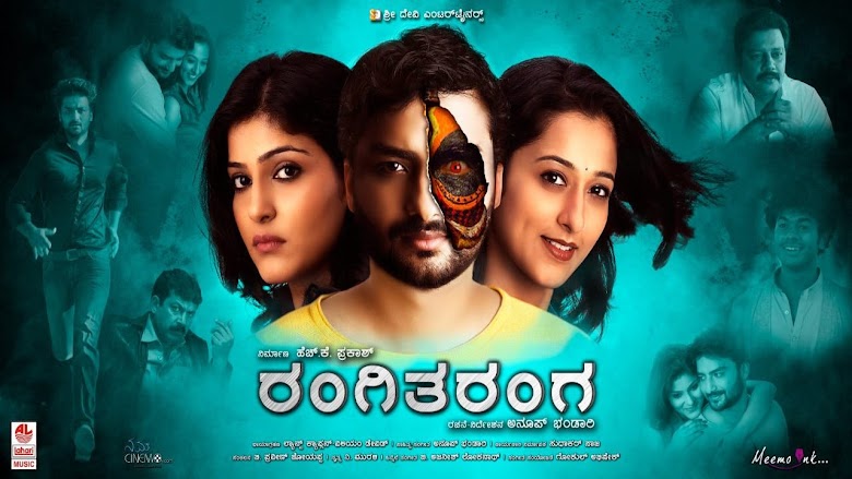 RangiTaranga 2015 hd online