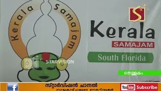 ക്യാന്‍സര്‍ രോഗബാധിതരായ 50 കുട്ടികള്‍ക്ക് ചികിത്സാ സഹായം വിതരണം ചെയ്തു