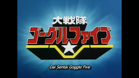 Dai Sentai Goggle Five