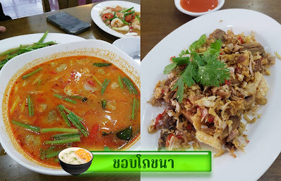 ชอบโภชนา OHO999.com