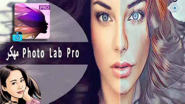 download photo lab pro mod 2024 without watermark for free