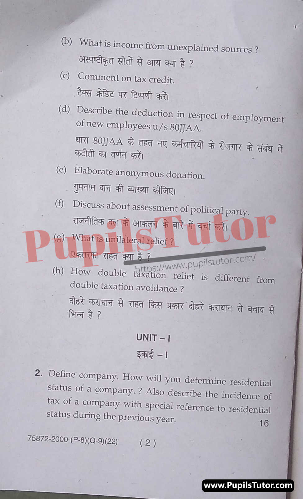 M.D. University M.Com. Corporate Tax Third Semester Important Question Answer And Solution - www.pupilstutor.com (Paper Page Number 2)