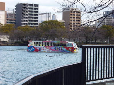 水陸両用バス