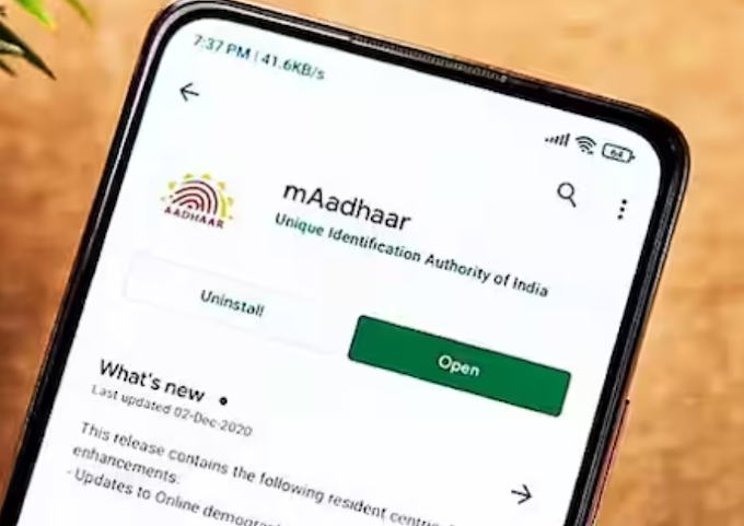 mAadhaar's paperless offline e-KYC - Here's how to access this feature