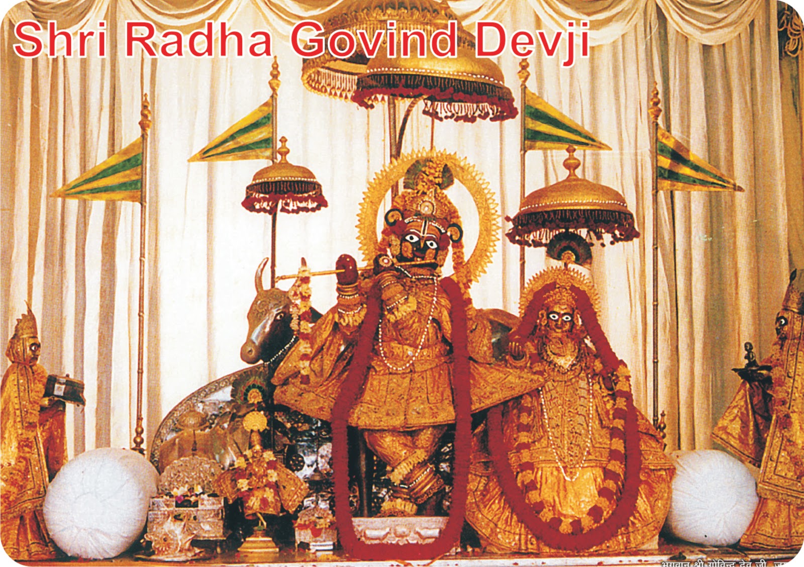 ... Govind dev ji at Jaipur | Latest Krishna Wallpaper and Krishna