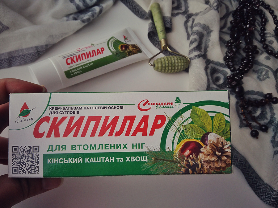 ЭЛИКСИР