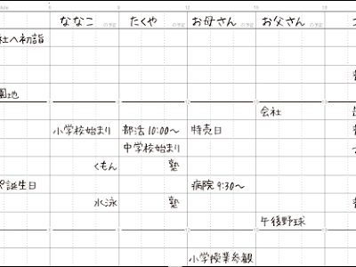 無料ダウンロード 2015 a4 カレンダー 290425