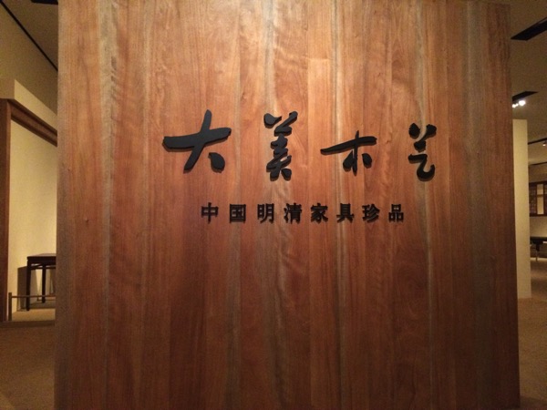 2014 12 23 11 46 55