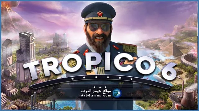تحميل لعبة Tropico 6 للكمبيوتر من ميديا فاير