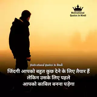 two lines motivational quotes in hindi, 2 line inspirational quotes in hindi, two line motivational quotes hindi, motivation 2 line status in hindi, two line inspirational quotes in hindi, motivational quotes for husband in hindi, one line inspirational quotes in hindi, motivational 2 lines in hindi, motivation two line status, whatsapp status in hindi one line motivational, motivational quotes in hindi one line, motivational one line quotes in hindi