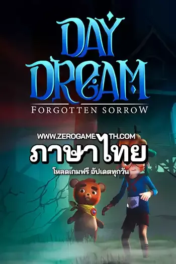 โหลดเกม Daydream Forgotten Sorrow ภาษาไทย