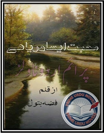 Free online reading Mohabbat esa darya hai Part 1 by Fizza Batool