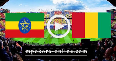 مباراة غينيا وإثيوبيا