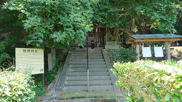 腰神神社(富田林市)
