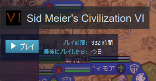 クチビル日記 Sid Meier S Civilization学