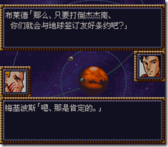 WGF第四次0.98漢化版290