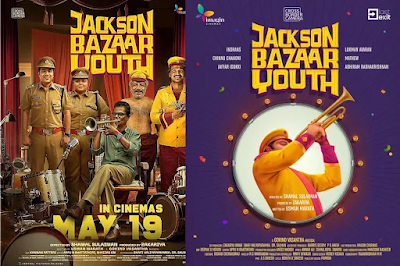 Jackson Bazaar Youth full movie