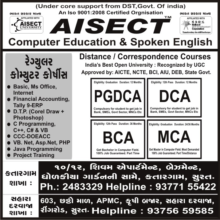 AISECT COMPUTER EDUCATION