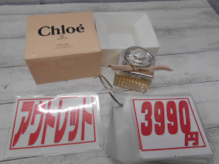 アウトレット　Ｃｈｌｏｅ（クロエ）　香水　３９９０円