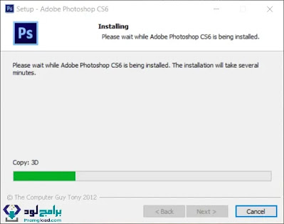 تحميل برنامج فوتوشوب cs6 من ميديا فاير