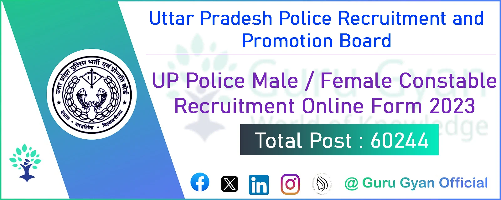 UP Police Constable Online Form 2023