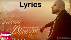 Mann Bharya Song Lyrics - Songs Free Lyrics