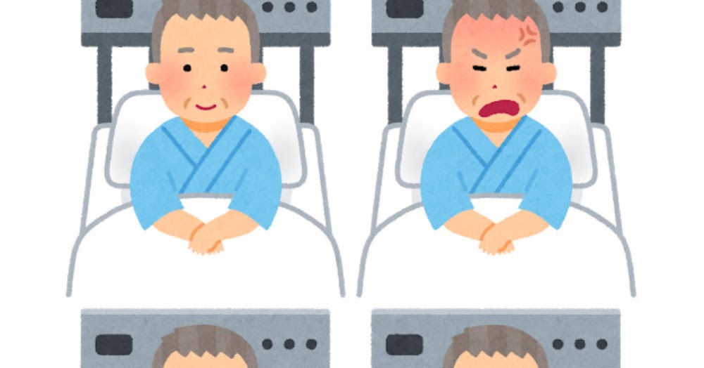 いろいろな表情の入院中の人のイラスト おじいさん かわいいフリー素材集 いらすとや いろいろな表情の入院中の人のイラスト おじいさん かわいいフリー素材集 いらすとや