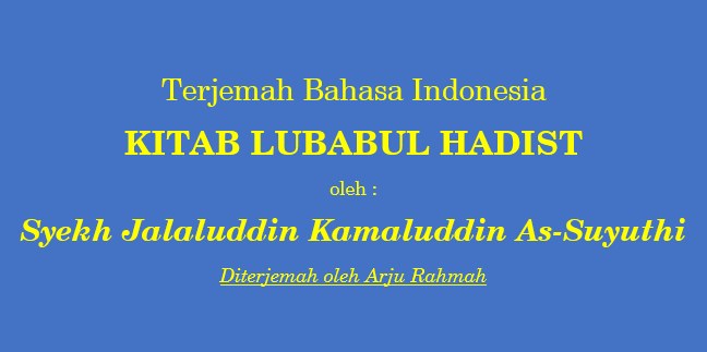 Terjemah Kitab Lubabul Hadist Bahasa Indonesia, Bab Ke-17 Keutamaan Shodaqoh