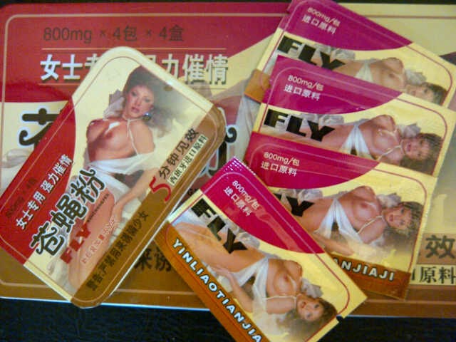 http://aryshop1.blogspot.com/2014/01/serbuk-perangsang-wanita-fly.html