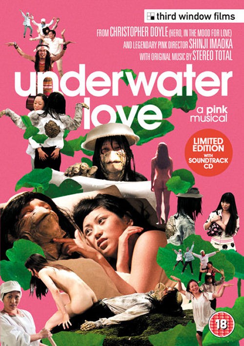 Underwater Love 2011