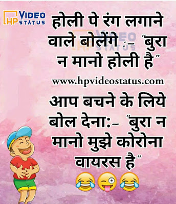 very funny jokes in hindi