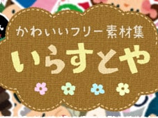 √無料でダウンロード！ いらすとや 背景 黒 864870-いらすとや 背景 黒くなる