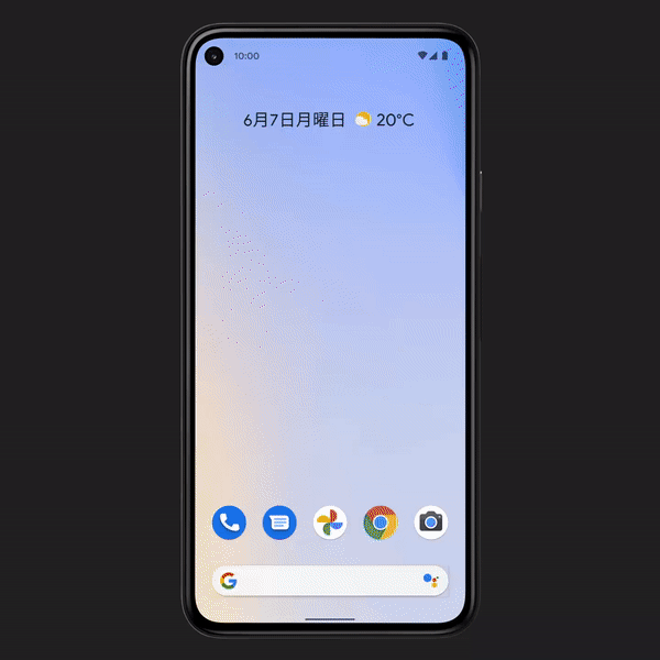 Google Japan Blog Google Pixel の新機能 星空の動画撮影 Lgbt プライド壁紙 他にも色々 Google Japan Blog Google Pixel の新機能 星空の動画撮影 Lgbt プライド壁紙 他にも色々