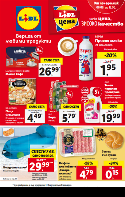 Lidl Брошура 6-12.06 2022