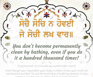 Sikhism - Sri Guru Granth Sahib Page 1, Line 5, Jap, Pauri 1, Pauri 1, Author: Guru Nanak Dev