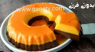 طريقة عمل كيكة قدرة قادر بالكريم كراميل الجاهز