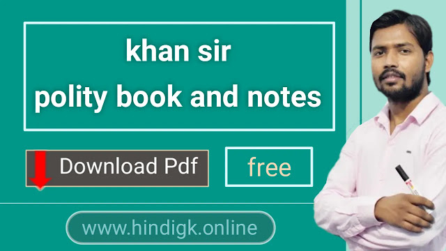 Khan Sir Polity Book Pdf Download