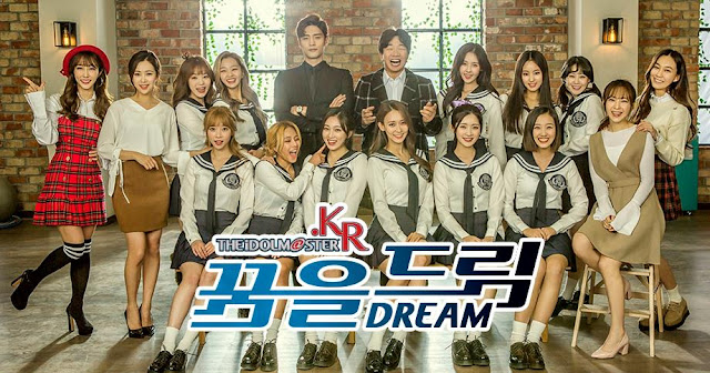 Drama Korea The Idolmaster KR Subtitle Indonesia