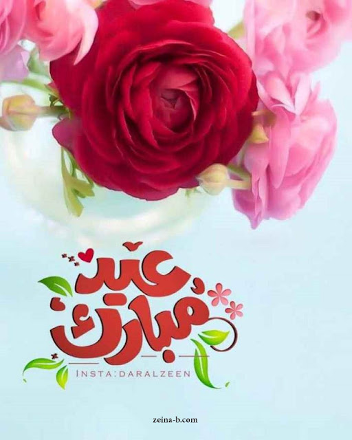 ورد أحمر وكلمة عيد مبارك، تصميم جميل تهنئة العيد