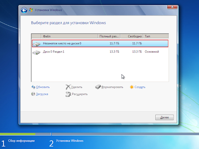 Как установить Windows 7 на компьютер или ноутбук с нуля