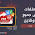 تحويل ملفات PDF بكل سهولة إلى جميع الصيغ بدون استخدام برامج