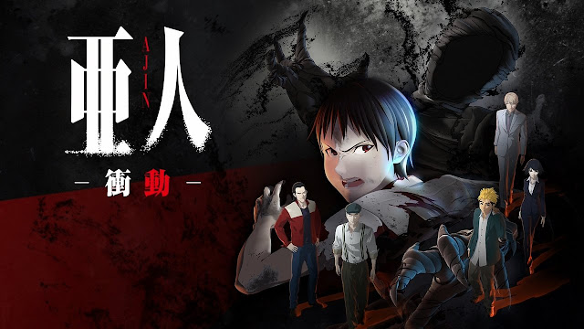  Ajin